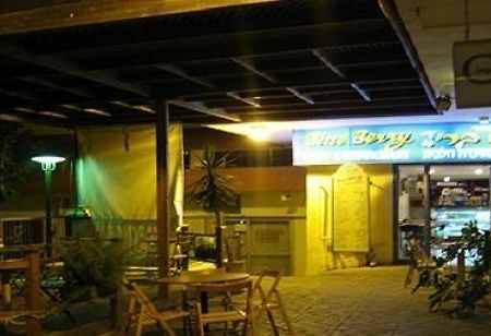 Blueberry Rooms Qaşrīn Εξωτερικό φωτογραφία