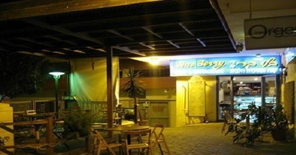 Blueberry Rooms Qaşrīn Εξωτερικό φωτογραφία