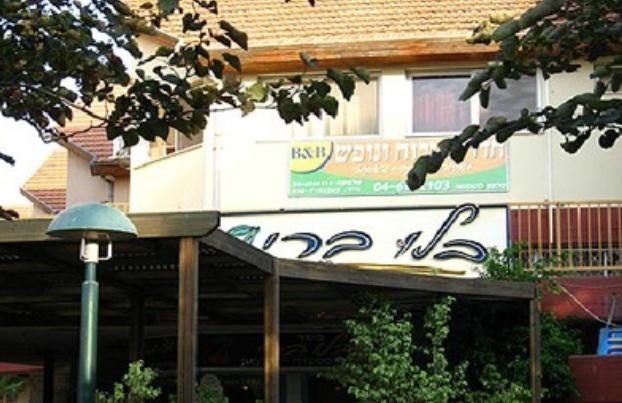 Blueberry Rooms Qaşrīn Εξωτερικό φωτογραφία